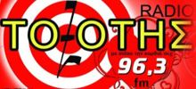Logo for Toxotis FM