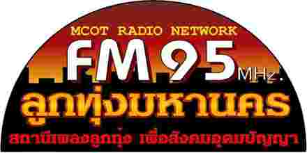 FM 95 - Live Online Radio
