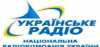 Logo for Ukrainian Radio First Channel