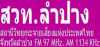 Logo for Radio Thailand Lampang
