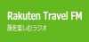 Logo for Rakuten Travel FM