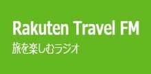 Rakuten Travel FM