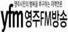 Logo for YFM