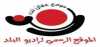 Logo for Amman Net 92.4