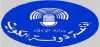 Logo for Kuwait Radio