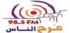 Logo for Farah Al Nas Radio