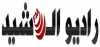 Logo for Radio Al Rasheed