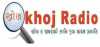 Logo for Khoj Radio