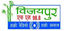 Vijayapur FM 98.8