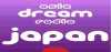 Logo for Asia Dream Radio Japan Hits