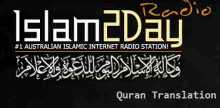 Islam 2 Day Quran Translation