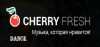 Logo for Cherry Fresh Dance