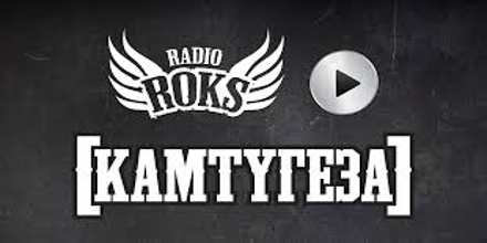 Radio Roks Kamtugeza