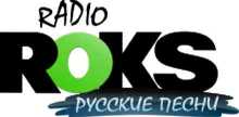 Radio Roks Russian Songs