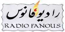 Radio Fanous