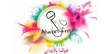 Alwan FM