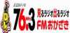 Logo for FM Okazaki