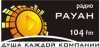 Logo for Radio Rauan 104 FM