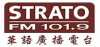 Logo for Strato FM