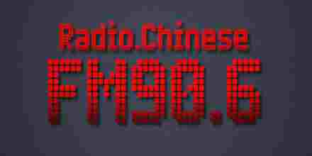 Radio Chinese FM 90.6