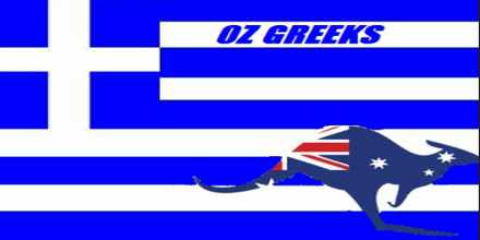 Oz Greeks