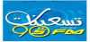 Logo for Arabic 90s FM