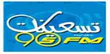 Arabic 90s FM