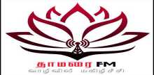 Thamarai FM