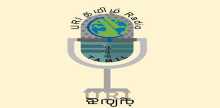 Uri Tamil Radio
