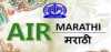 Logo for AIR Marathi