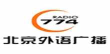 Beijing Bilingual Radio 774