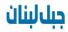 Logo for Jabal Lebnan FM