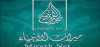 Logo for Miraath Al Anbiyya