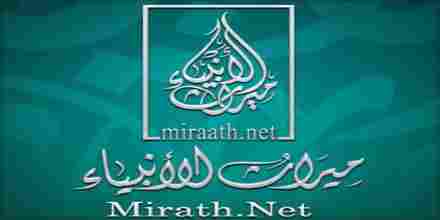 Miraath Al Anbiyya