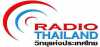 Logo for Radio Thailand Chiangmai 98.0