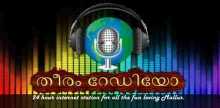Radio Theeram