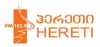 Logo for Hereti FM