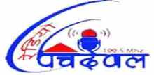 Radio Panchadewal