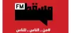 Logo for Muscat FM
