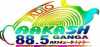 Radio Aakash Ganga