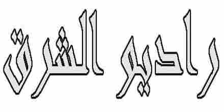Sawt Alsharq