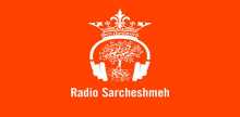 Radio Sarcheshmeh