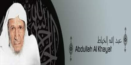 Abdullah Khayyat