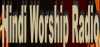 Logo for Hindi Worship Radio