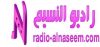 Radio-Alnaseem