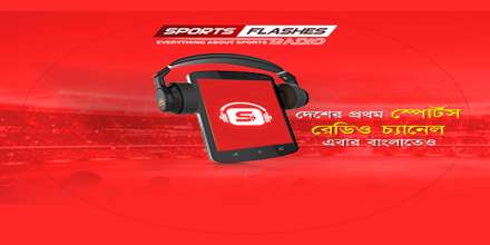 Sportsflashes Bangla Radio
