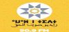 Logo for Sawt ALhaq TIDET