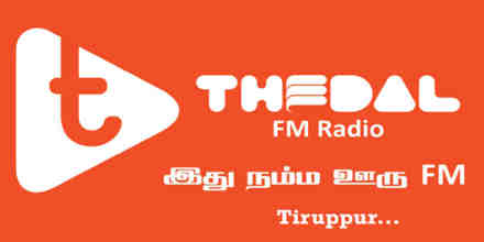 Tiruppur Thedal FM