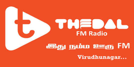 Virudhunagar Thedal FM