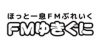 Logo for FM Yukiguni